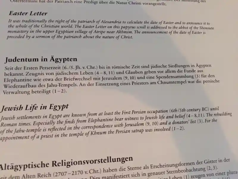 Papyrus with ancient script